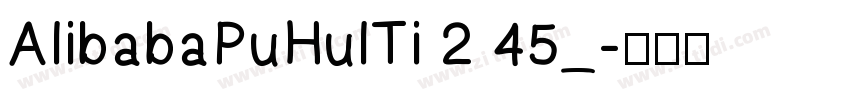 AlibabaPuHulTi 2 45_字体转换